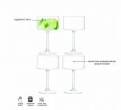 Набор креманок Otis, 280 мл, 4 шт., LSA International, арт.:G1069-10-301