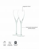 Набор бокалов для просекко Wine, 250 мл, 2 шт., LSA International, арт.:G1309-10-301