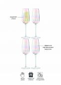 Набор бокалов для шампанского Pearl, 250 мл, 4 шт., LSA International, арт.:G1332-09-401