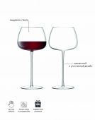 Набор бокалов для красного вина Wine Culture, 590 мл, 2 шт., LSA International, арт.:G1427-21-191