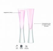 Набор бокалов для шампанского Moya, 2 шт, 170 мл, розовый, LSA International, арт.:G474-04-436