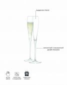 Набор бокалов для шампанского Wine, 100 мл, 2 шт., LSA International, арт.:G874-05-991